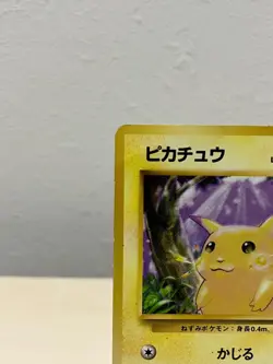 Pikachu No.025 Lv.12 Japanese Non-Holo Jungle Old Back Pokemon Card - Image 3