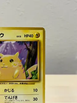 Pikachu No.025 Lv.12 Japanese Non-Holo Jungle Old Back Pokemon Card - Image 4