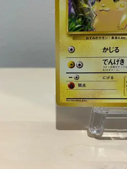 Pikachu No.025 Lv.12 Japanese Non-Holo Jungle Old Back Pokemon Card - Image 5