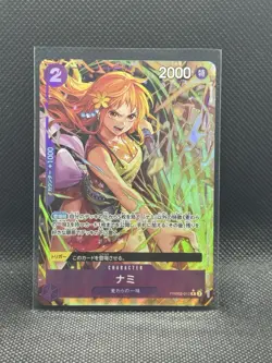 Nami PRB02-012 R ONE PIECE Card The Best 2 - ONE PIECE Card Game Japanese Alt - Image 1