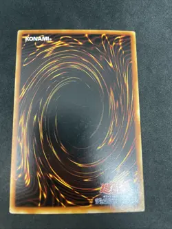yugioh Dungeon Worm booster5 rare japnese - Image 2