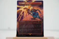 Vivi's Thunder Magic - Lightning Bolt (Rainbow Foil) FF Secret Lair Japanese MTG - Image 1