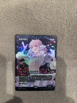 MTG Edge Of Eternities Starfield Vocalist In Japanese - Showcase Foil - Image 1
