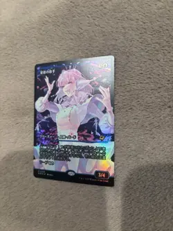 MTG Edge Of Eternities Starfield Vocalist In Japanese - Showcase Foil - Image 2