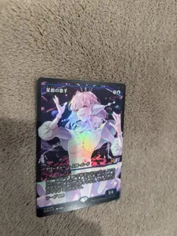 MTG Edge Of Eternities Starfield Vocalist In Japanese - Showcase Foil - Image 3