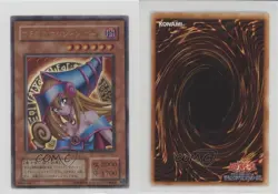 Dark Magician Girl (Replica) Japanese YuGiOh OCG Premium Pack 4 #P4-01 2001 1dm7 - Image 3