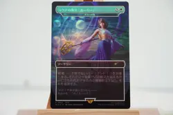 Yuna's Holy Magic - Prismatic Ending (Rainbow Foil) FF Secret Lair Japanese MTG - Image 1