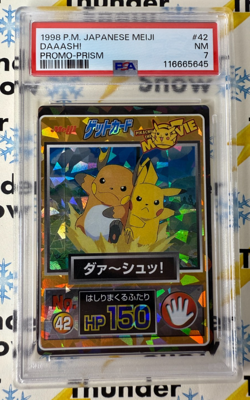 ⚡❄ 1998 Pokemon Japanese Meiji Promo Prism Pikachu Raichu Daaash! #42 PSA 7 - Image 1