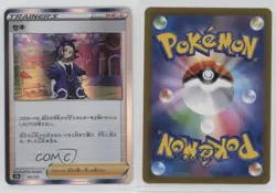 Adaman Holo Japanese Pokemon Sword & Shield VSTAR Universe (s12a) #155 0k3t - Image 3