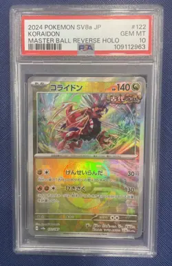 2024 POKEMON JPN SV8A-TERASTAL FEST EX MASTER BALL REVERSE HOLO KORAIDON PSA 10 - Image 1