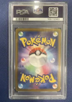 2024 POKEMON JPN SV8A-TERASTAL FEST EX MASTER BALL REVERSE HOLO KORAIDON PSA 10 - Image 3