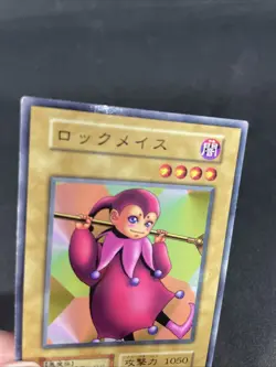 yugioh Key Mace #2 booster2 normal japnese - Image 3