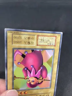 yugioh Key Mace #2 booster2 normal japnese - Image 4