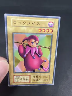 yugioh Key Mace #2 booster2 normal japnese - Image 5