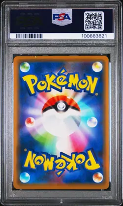 Pokemon Shibuya's Pikachu PM Center Opening Japanese Holo Promo 002/S-P PSA 10 - Image 2