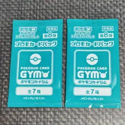 Scarlet & Violet GYM Promo Pack Vol.8 Japanese Pokemon Cards Sealed 2 packs - Image 1