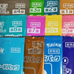 GYM Promo Pack Japanese Pokemon Cards Sealed 12 packs - Image 1