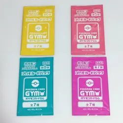 GYM Promo Pack Japanese Pokemon Cards Sealed 12 packs - Image 4
