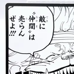 One Piece Nekomamushi Square Art Card TCG Promo Japan Limited Anime Manga - Image 2