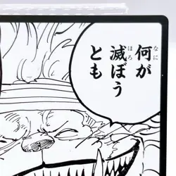 One Piece Nekomamushi Square Art Card TCG Promo Japan Limited Anime Manga - Image 3
