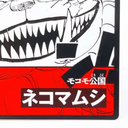 One Piece Nekomamushi Square Art Card TCG Promo Japan Limited Anime Manga - Image 5