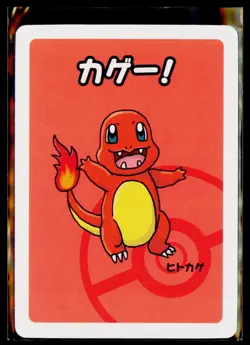 Old Maid Japanese Pokemon Center Red Back 2019 Promo Playing Card - Charmander! - Image 1