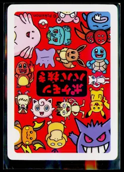 Old Maid Japanese Pokemon Center Red Back 2019 Promo Playing Card - Charmander! - Image 2