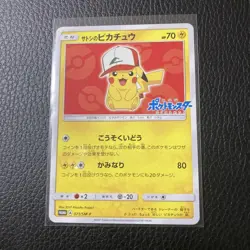 Pokemon TCG Ash's Pikachu PROMO 071/SM-P SM-P Promo Card LP - Image 1