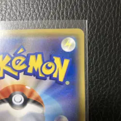 Pokemon TCG Ash's Pikachu PROMO 071/SM-P SM-P Promo Card LP - Image 3