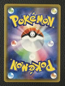 Pokemon TCG Kanazawa's Pikachu PROMO 144/S-P Limited Promo Card LP - Image 2
