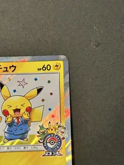 Pokemon TCG Manzai Pretend Pikachu PROMO 407/SM-P SM-P Promo Card LP - Image 3