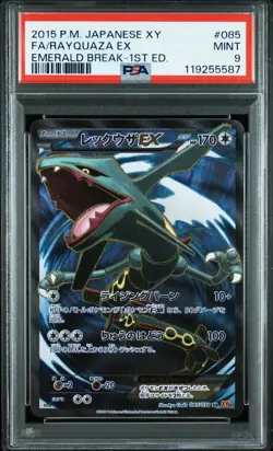 PSA 9 Rayquaza EX 085/078 SR XY6 Roaring Skies Emerald Japanese Pokemon Card - Image 1