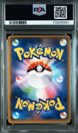 PSA 9 Rayquaza EX 085/078 SR XY6 Roaring Skies Emerald Japanese Pokemon Card - Image 2