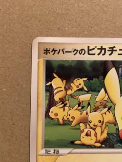 Pokemon TCG PokePark's Pikachu PROMO 043/PCG-P PCG-P Promo Card LP - Image 2