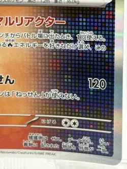 Iron Moth sv8 024/187 Holo Rare Japanese Pokemon Card Future Paradox NM - Image 5