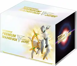 Pokemon Card Game Sword & Shield Premium Trainer Box VSTAR 4521329322933 - Image 1