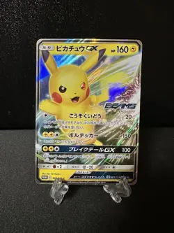 Pokemon TCG Pikachu GX PROMO 393/SM-P BEAMS Promo Card LP+ - Image 1