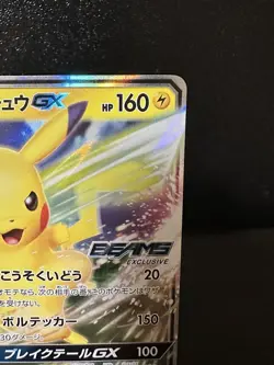 Pokemon TCG Pikachu GX PROMO 393/SM-P BEAMS Promo Card LP+ - Image 3