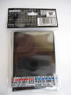 Konami Yu-Gi-Oh Duelist Card Protector Pendulum Green CG1835 - Image 2