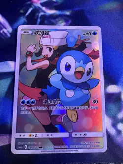 Pokemon S-Chinese Card Sun&Moon CSM2aC-151 CHR (Dream League) Dawn's Piplup Holo - Image 1