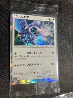 Lugia 237 / SM-P 2018 Promo Sealed Holo Pokemon Card Japanese Nintendo - Image 2