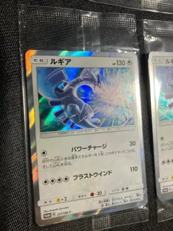 Lugia 237 / SM-P 2018 Promo Sealed Holo Pokemon Card Japanese Nintendo - Image 3