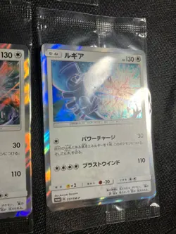 Lugia 237 / SM-P 2018 Promo Sealed Holo Pokemon Card Japanese Nintendo - Image 4