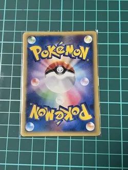Pokemon TCG Michina Temple PROMO 044/DPt-P DPt-P Promo Card LP - Image 2