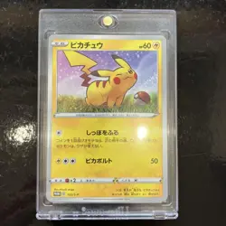 Pokemon TCG Pikachu PROMO 132/SM-P SM-P Promo Card LP - Image 1
