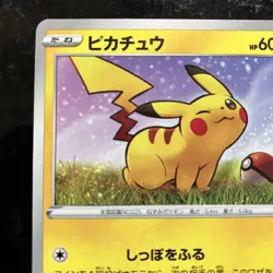 Pokemon TCG Pikachu PROMO 132/SM-P SM-P Promo Card LP - Image 3