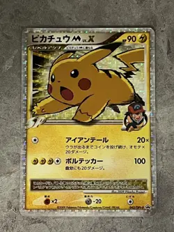 Pokemon TCG Pikachu M [Movie] PROMO 043/DPt-P DPt-P Promo Card MP - Image 1