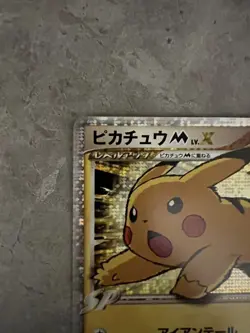 Pokemon TCG Pikachu M [Movie] PROMO 043/DPt-P DPt-P Promo Card MP - Image 2