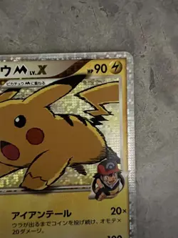 Pokemon TCG Pikachu M [Movie] PROMO 043/DPt-P DPt-P Promo Card MP - Image 4