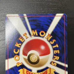Pokemon TCG Electabuzz Official Card File" Bonus Card PROMO 1st Gen 1996 MP" - Image 5